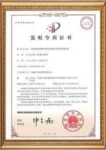 首頁-桑尼榮譽(yù)資質(zhì)